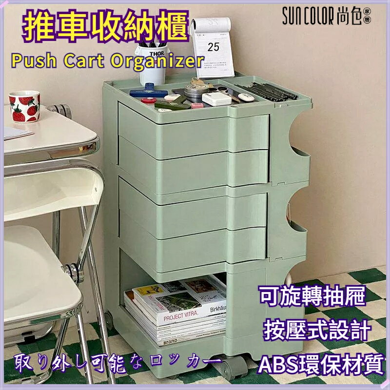 快速出貨 附發票 置物櫃收納櫃 小戶型帶輪儲物櫃 ins 客廳收納櫃 零食櫃 移動邊幾 北歐床頭櫃 櫃子 櫃 邊櫃 兒童儲物櫃