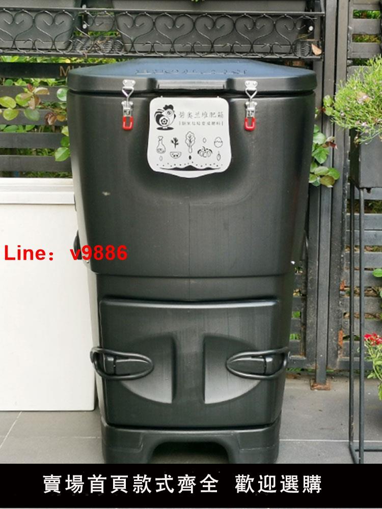 【歡迎詢價】碧奧蘭堆肥箱堆肥桶120L家用廚餘學校花園庭院室外自制漚肥發酵桶