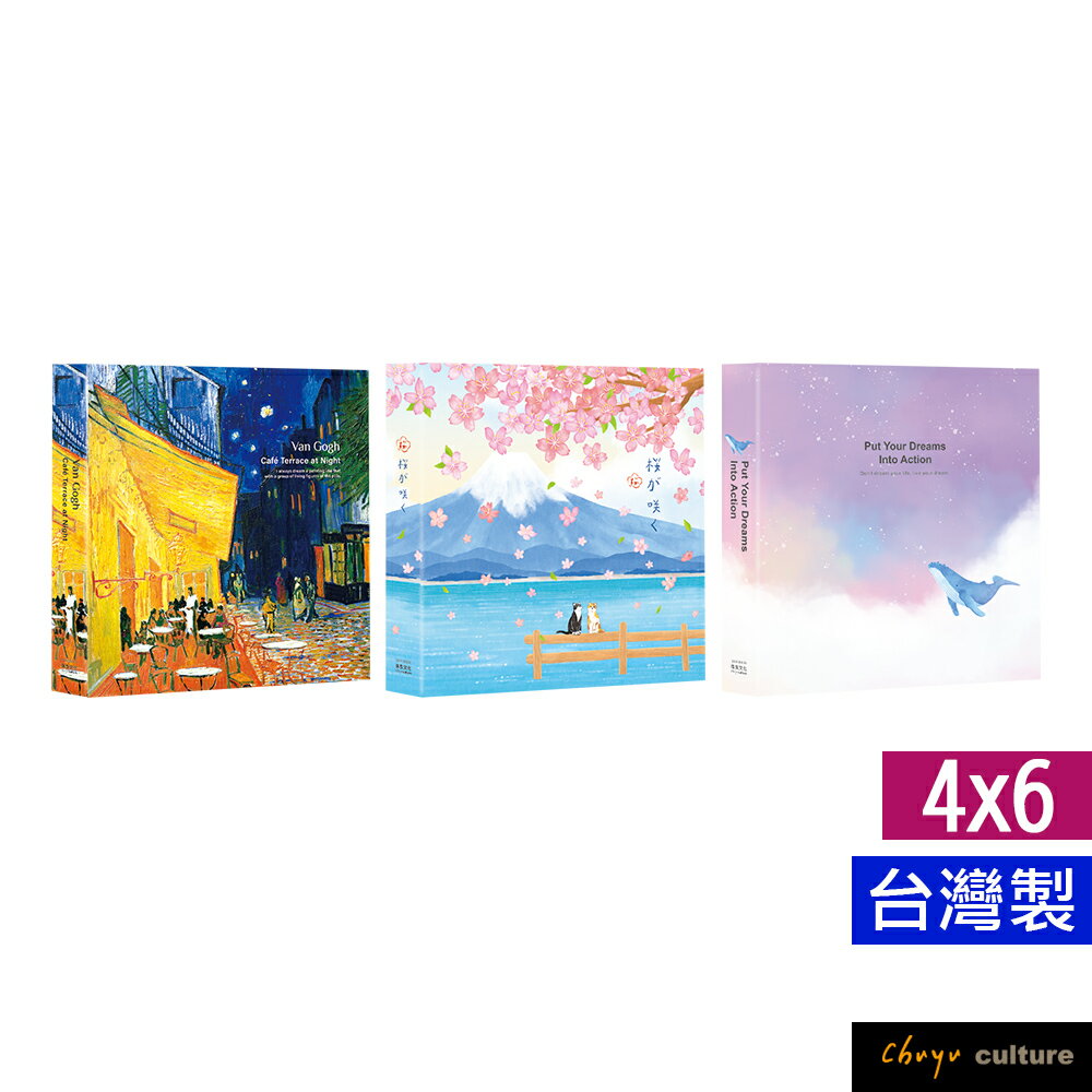 珠友 SS-51203 12K3孔特價相本/相簿/新生兒成長相簿/成長紀錄本/回憶紀錄冊/珍藏冊/4x6相本/6張-24枚