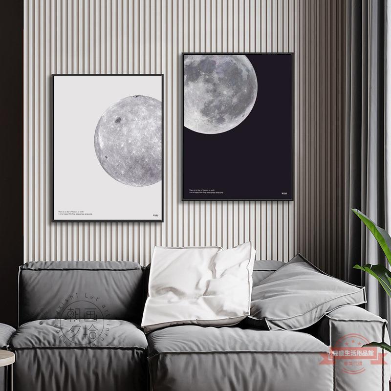 北歐裝飾畫星球掛畫玄關入戶現代簡約太空組畫行星黑白色月球地球