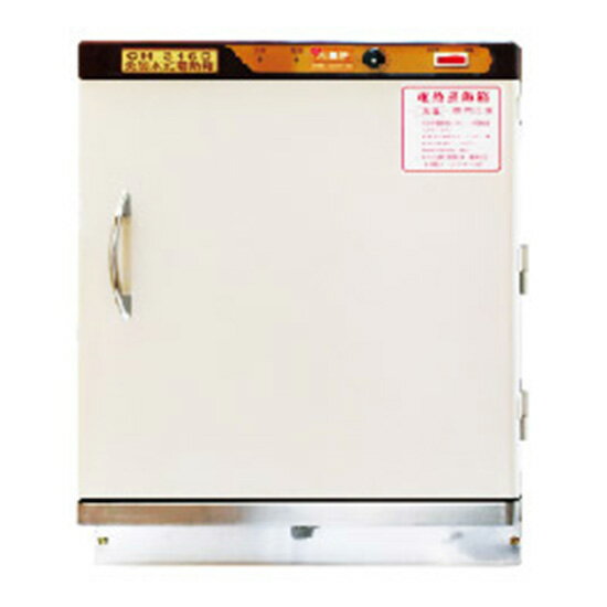 大豐 烤漆 電氣式電熱箱 免加水式（容量圓形鐵路便當約12-16個、或方形16-20個） /台 CH-316D