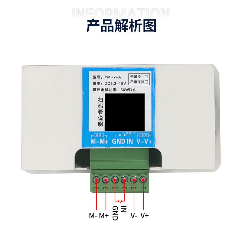 {公司貨 最低價}直流有刷電機正反轉調速可循環控制器遙控開關無線遠程驅動模塊 2
