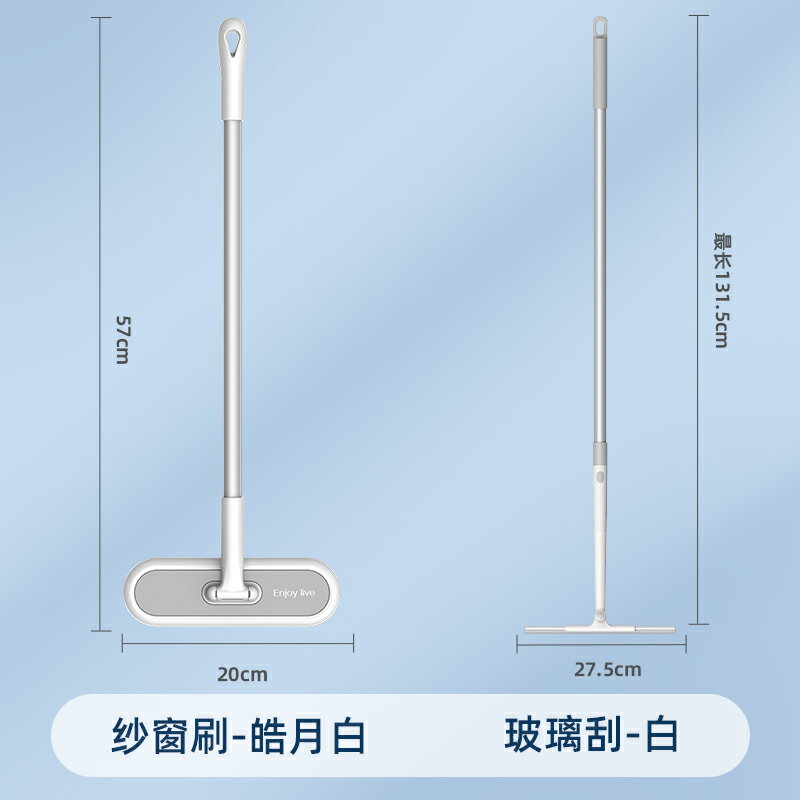 紗窗除塵刷 紗窗清洗神器紗窗刷家用刮水器清潔刷清理擦窗戶網工具雙面擦玻璃『XY28827』