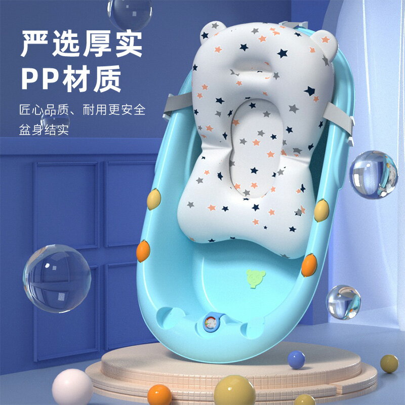 嬰兒洗澡盆寶寶浴盆幼兒可坐躺加厚大號浴桶小孩家用新生兒童用品