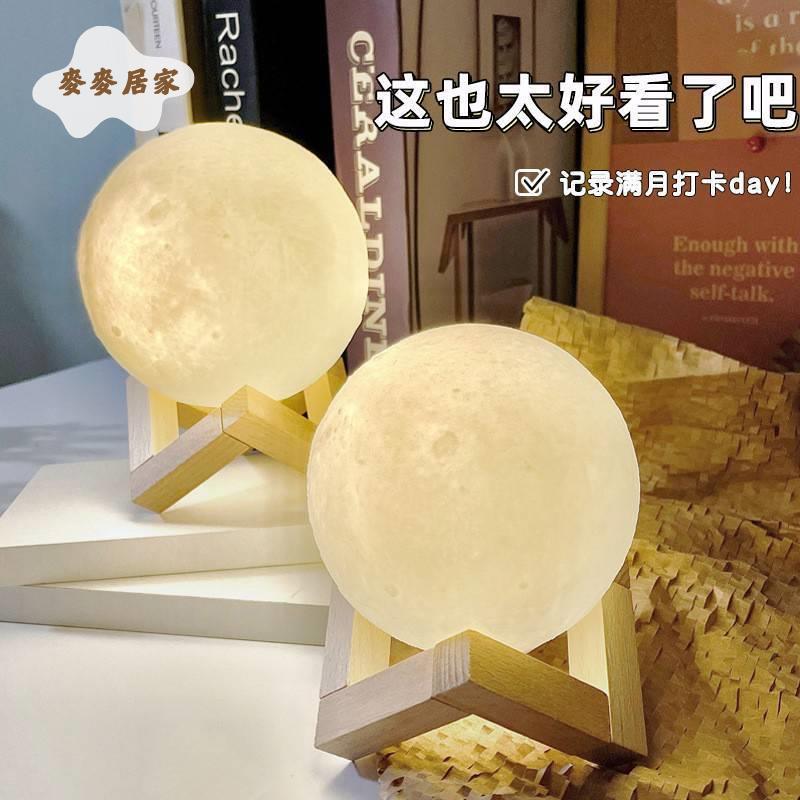 創意 手繪月球燈 小夜燈 led臥室床頭燈 網紅月亮燈 diy塗鴉星球燈 擺件[PP0505062]