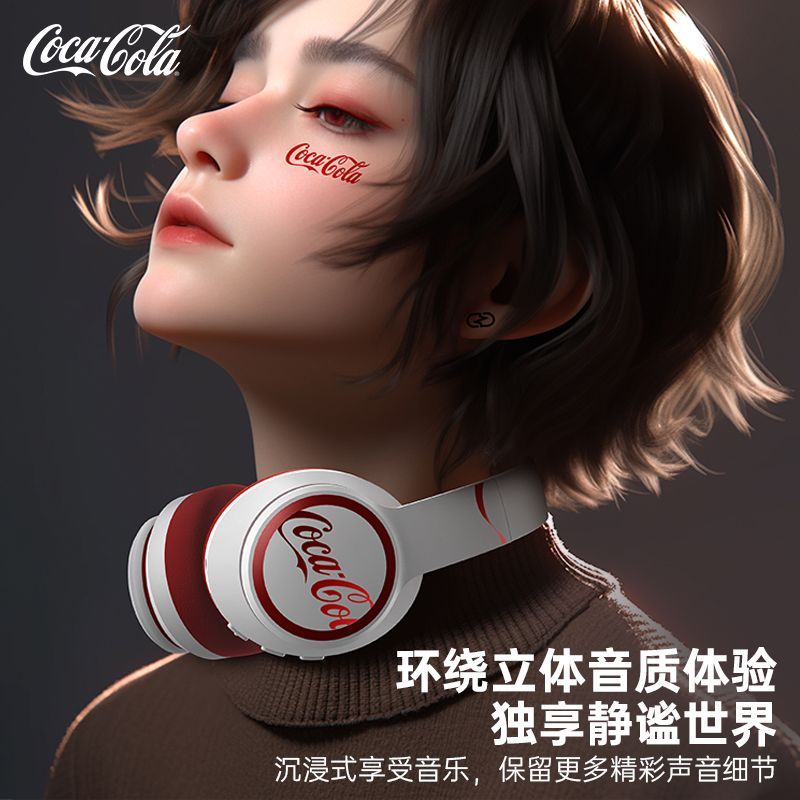 Coca-Cola可口可樂T05無線藍牙頭戴式耳機降噪運動學生男女通用款-創美
