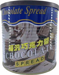 福汎-巧克力醬(3kg)早餐材料 巧克力抹醬 奶素可食 不含防腐劑 吐司專用