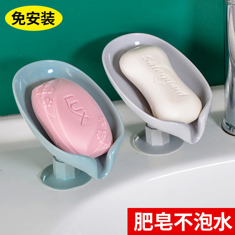 香皂盒肥皂置物架免打孔吸盤壁掛式創意個性可愛瀝水衛生間放神器