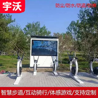 【台灣公司 可開發票】智慧公園戶外虛擬騎行大屏動感健身單車發電單車互動競速自行車