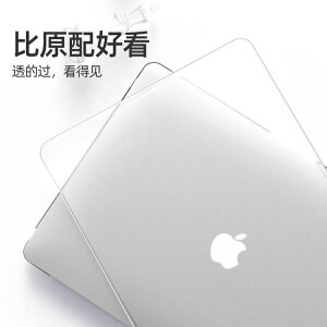 macbook保護殼pro16寸蘋果筆電電腦保護套13寸air軟殼13.3外殼2019新款mac15.4 快速出貨