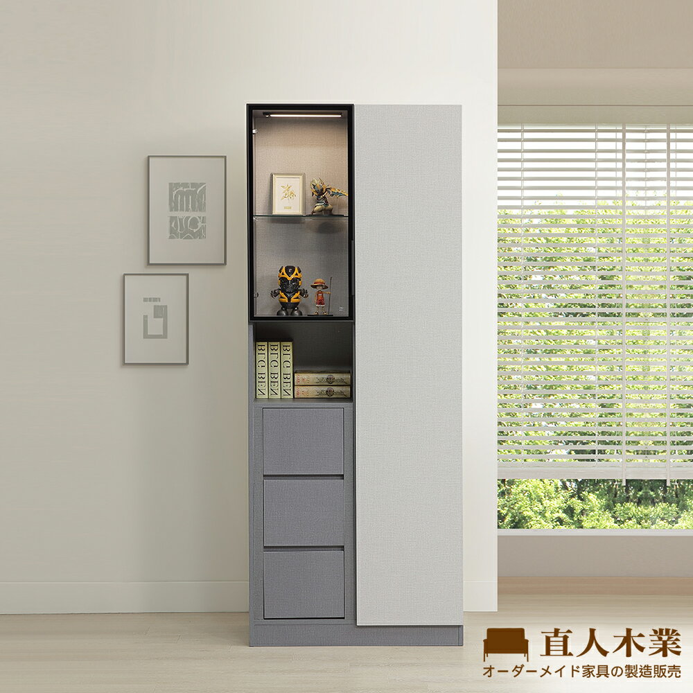 【直人木業】JASPER現代風鋁框短門玻璃三抽展示櫃80公分(三抽置左)
