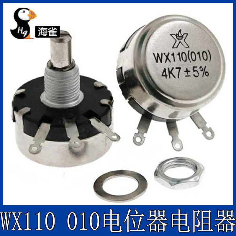 2 Stück WX110 Potentiometer 1W 100R Bis 22K Einkreisig SMW 2 STCK. WX110 ( 010) 1W 100R ~ 22K 1K 2K2 10K Einkreisiges Einkreisiges Potentiometer 2er Pack
