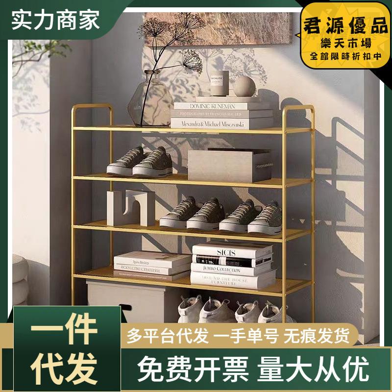 鞋架 鞋櫃 家用門口鞋架 詫寂風簡易多層鞋架子 入門玄關北歐輕奢收納鞋櫃 鞋架
