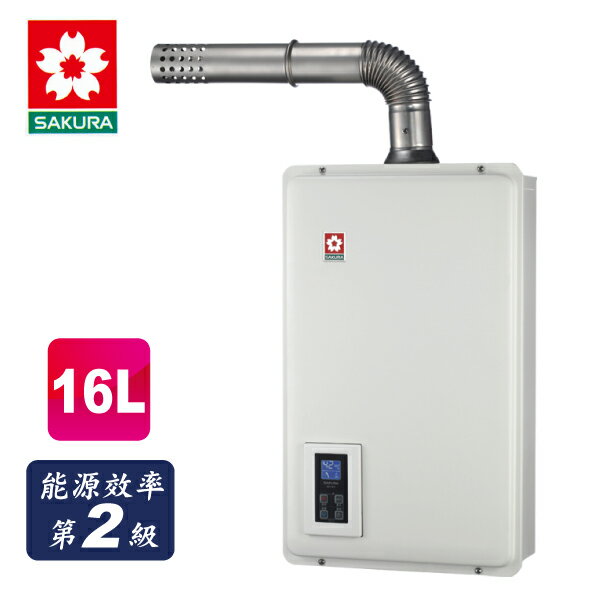 SAKURA櫻花 智能恆溫 強排 16L 熱水器 DH-1670A天然 合格瓦斯承裝業 桃竹苗免費基本安裝