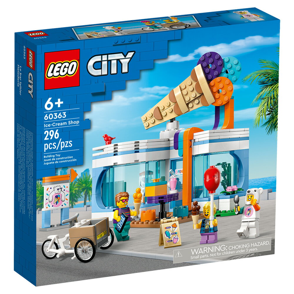 樂高LEGO 60363 My City 城市系列 冰淇淋店