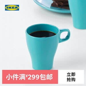 IKEA宜家FARGRIK法格里克設計感杯子水杯簡約家用馬克杯咖啡杯2件