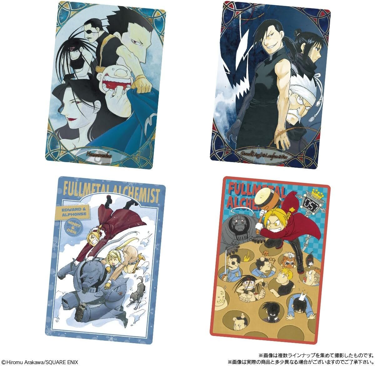 【20入組】日版 BANDAI 鋼之鍊金術師 食玩 第二彈 威化餅 鋼鍊 周邊 收藏 愛德華 阿爾 溫莉 馬斯坦古 3