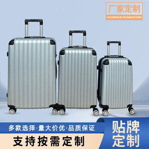 ABS現貨批發行李箱外 貿三件套旅行箱包20寸外貿拉桿箱拉鏈密碼箱