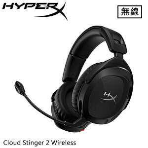 【最高22%回饋 5000點】HyperX Cloud Stinger 2 USB 無線電競耳機 676A2AA原價3190(省500)