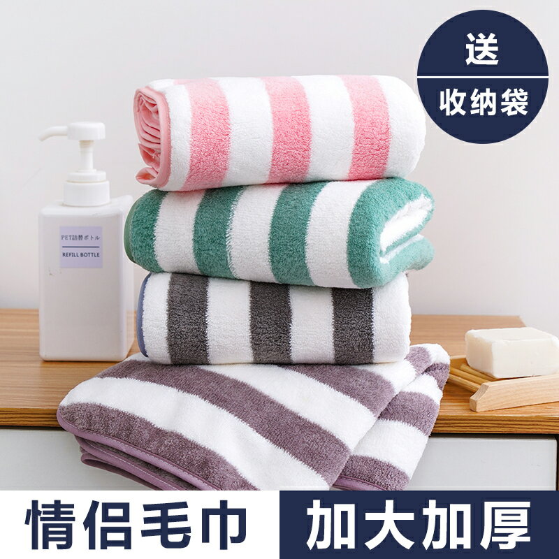 速幹毛巾比毛巾純棉吸水不掉毛洗臉柔軟家用女運動成人洗澡男全棉