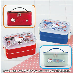 HelloKitty 紅藍兩色保鮮盒景品，便當盒/保鮮盒/保溫罐/食物罐/童用便當盒/飯盒/餐盒，X射線【C010003】