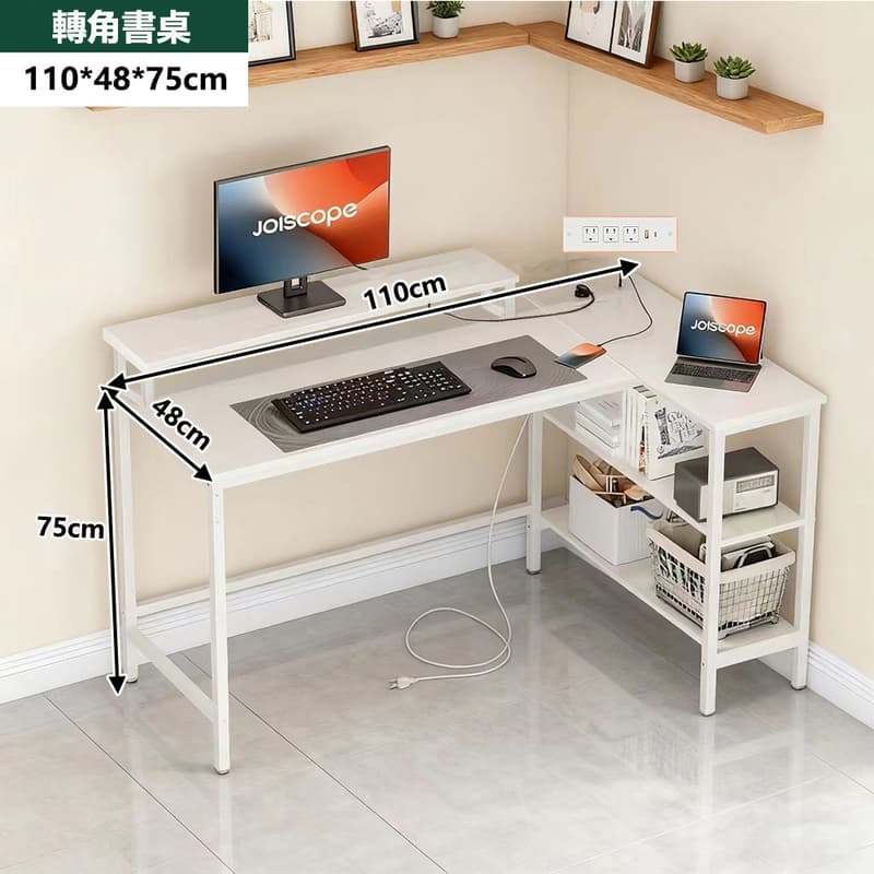 書桌，L型書桌/電腦桌/辦公桌推薦到119  書桌 電腦桌 L型轉角桌 辦公桌 工作桌 多功能電腦桌 免運  現貨 【W11/05】