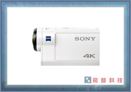 【運動攝影機】SONY FDR-X3000 運動型攝影機 4K攝影 循環錄影 公司貨 光學防手震