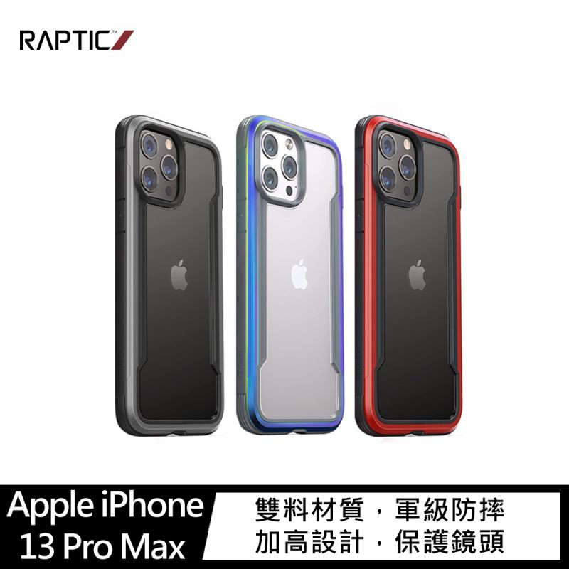 RAPTIC Apple iPhone 13 Pro Max Shield Pro 保護殼