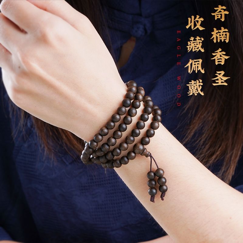 限時下殺 免運 可開立發票 臺灣公司 正宗芽莊奇楠沉香手串108顆黑油九分沉水檀木棋楠手鏈佛珠男女款