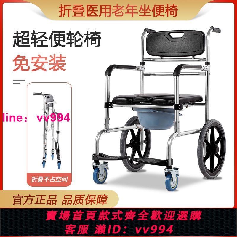 家用洗澡專用椅可折疊輪椅行動不便老人沐浴凳帶輪孕婦坐廁移動椅