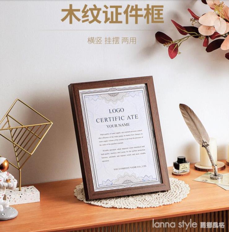 榮譽證書框相框擺臺掛牆會員證聘書畢業結業證書掛牆獎狀裱框簡約