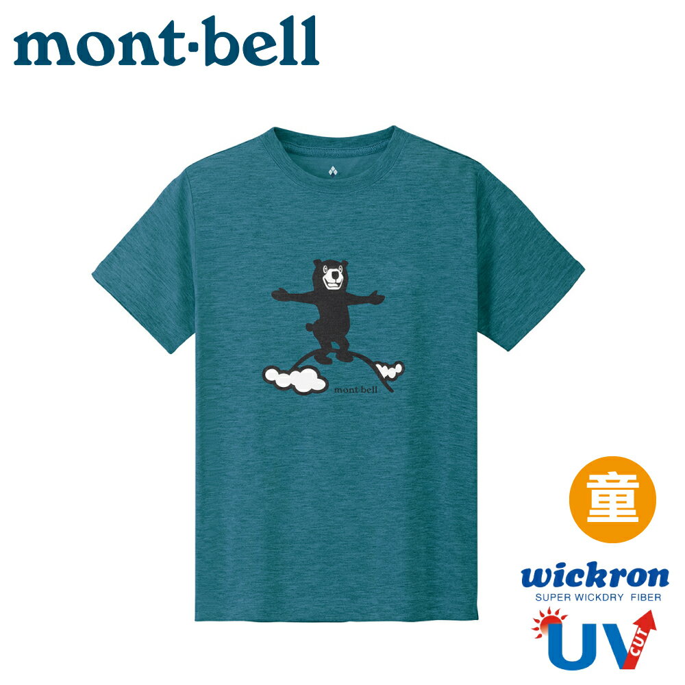 【Mont-Bell 日本 WIC.T KID'S SUMMIT BEAR 童短排T《藍綠》】1114803/排汗衣/登山