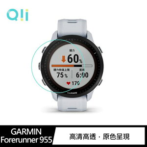 Qii GARMIN Forerunner 955 玻璃貼 (兩片裝)【APP下單最高22%點數回饋】