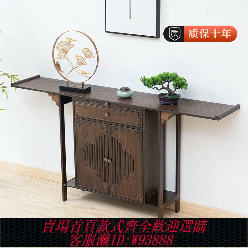 {臺灣公司貨 可打統編}新中式楠竹玄關櫃入戶正對門非實木家用條案鞋櫃一體玄關桌供桌臺