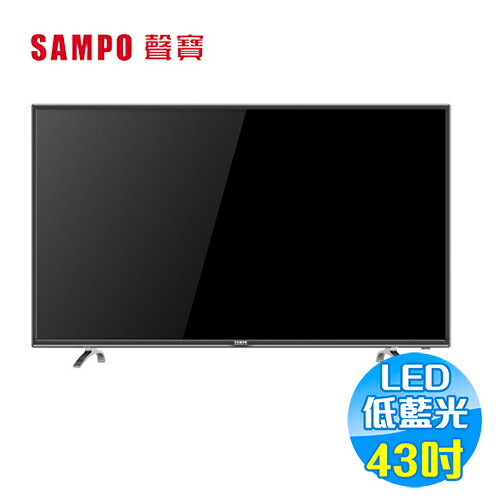 <br/><br/>  聲寶 SAMPO 43吋低藍光LED液晶電視 EM-43AT17D<br/><br/>