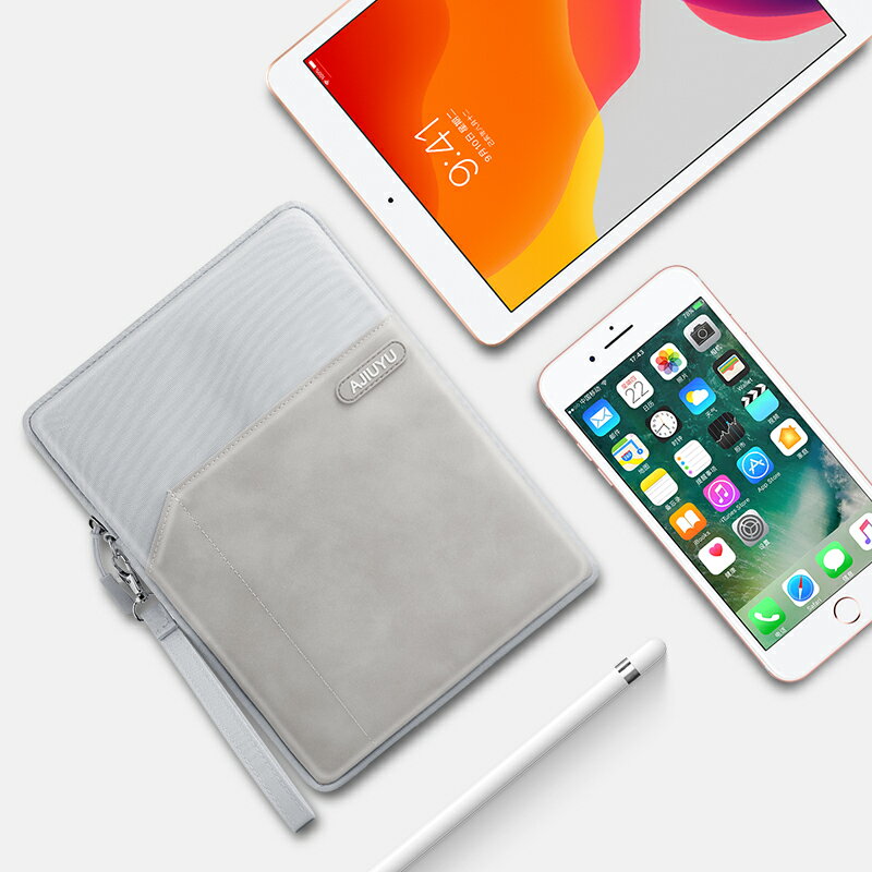 蘋果iPad Pro 11英寸內膽包/18新款全面屏平板電腦包保護套款pro11多功能手提收納包全包防摔袋子