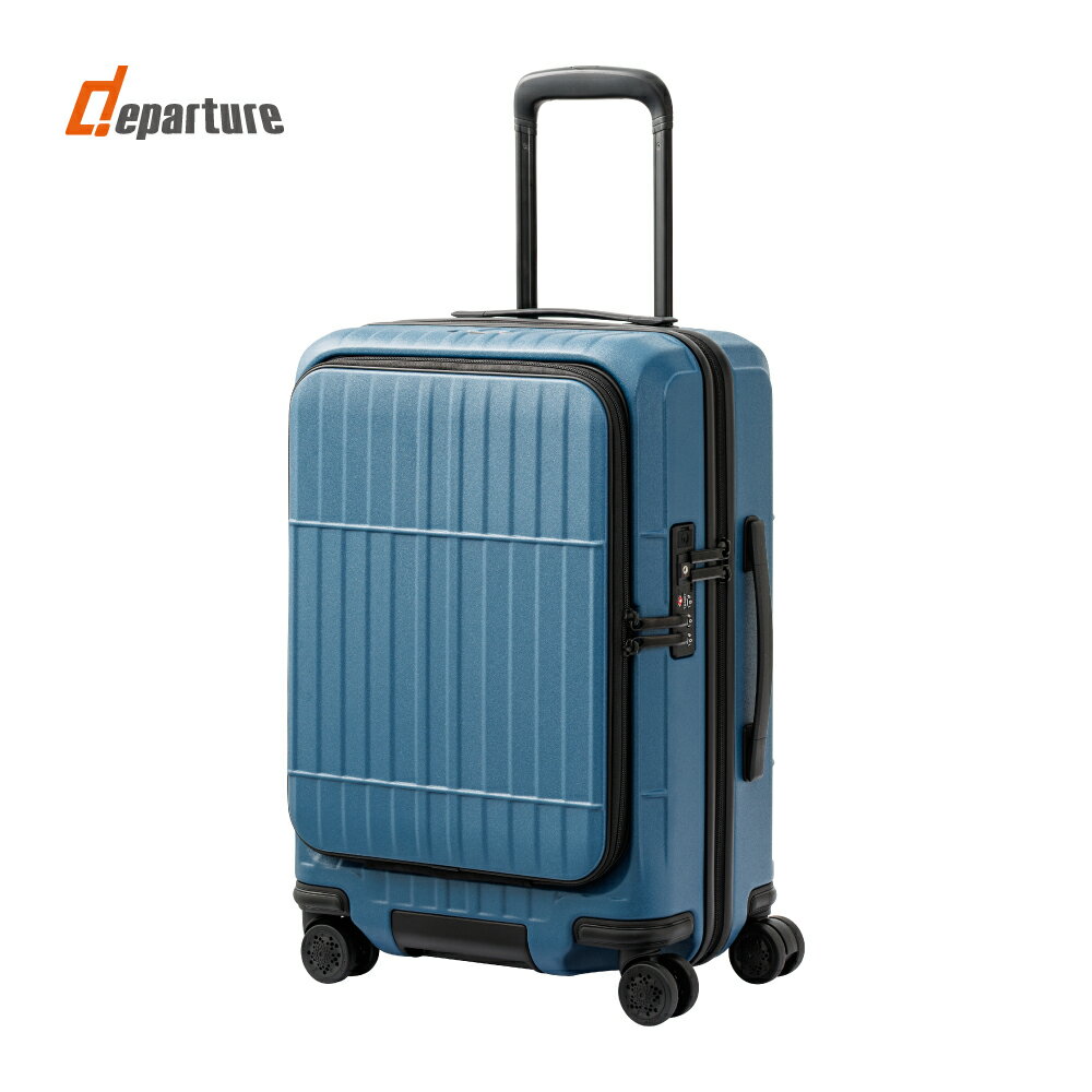 【departure旅行趣】前開式硬殼煞車箱  霧面磨砂系列 登機箱/行李箱/旅行箱 22吋(多色可選-HD517S) 5