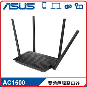 ASUS RT-AC1500UHP 雙頻無線分享器 四支高效天線 強化無線覆蓋範圍
