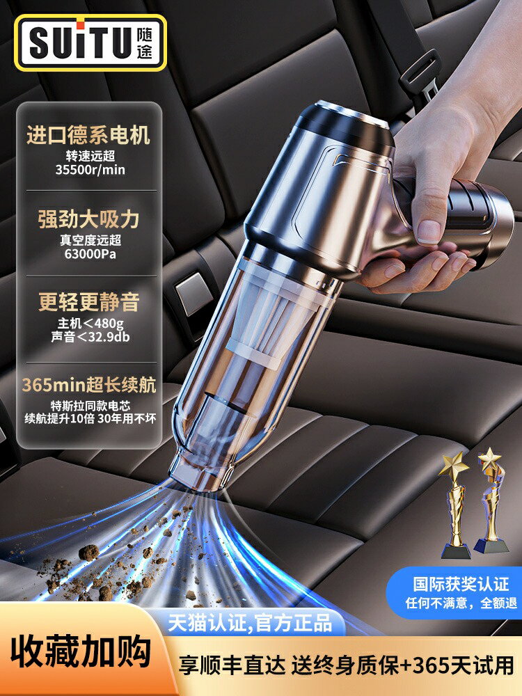 車載吸塵器大吸力手持超強力專用吸吹一體機車用小型迷你家用