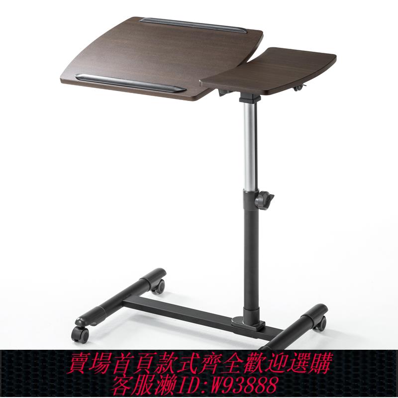 {可刷卡 打統編}日本SANWA山業帶剎車輪檔條可移動傾斜翻轉升降電腦桌鍵盤支撐架雙面板推車式床邊沙發桌學習桌子落地工作臺