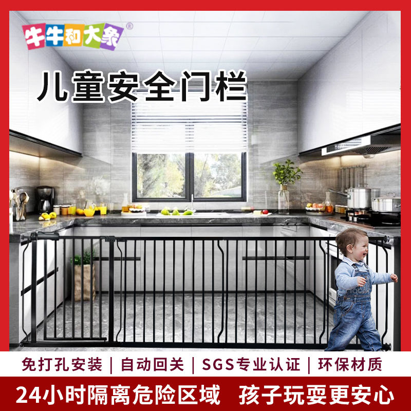 公司貨附發票 兒童安全門欄家用護欄免打孔室內嬰兒樓梯防摔狗狗柵欄桿寵物圍欄 最低價 快速出貨