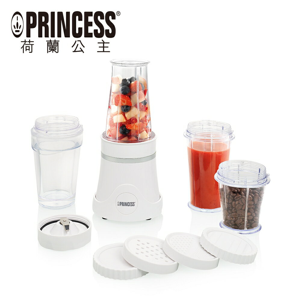 【創新冰鎮果汁杯】Princess 荷蘭公主隨行冰鎮杯果汁機 研磨機 212065W