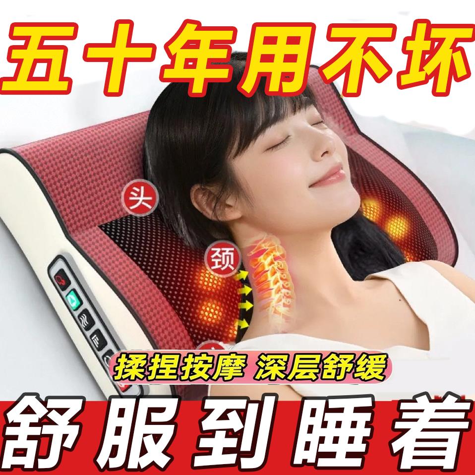 按摩枕 【2313人好評】家用多功能肩頸肩部腰椎靠墊電動儀揉捏枕頸椎按摩器頸部腰部背部