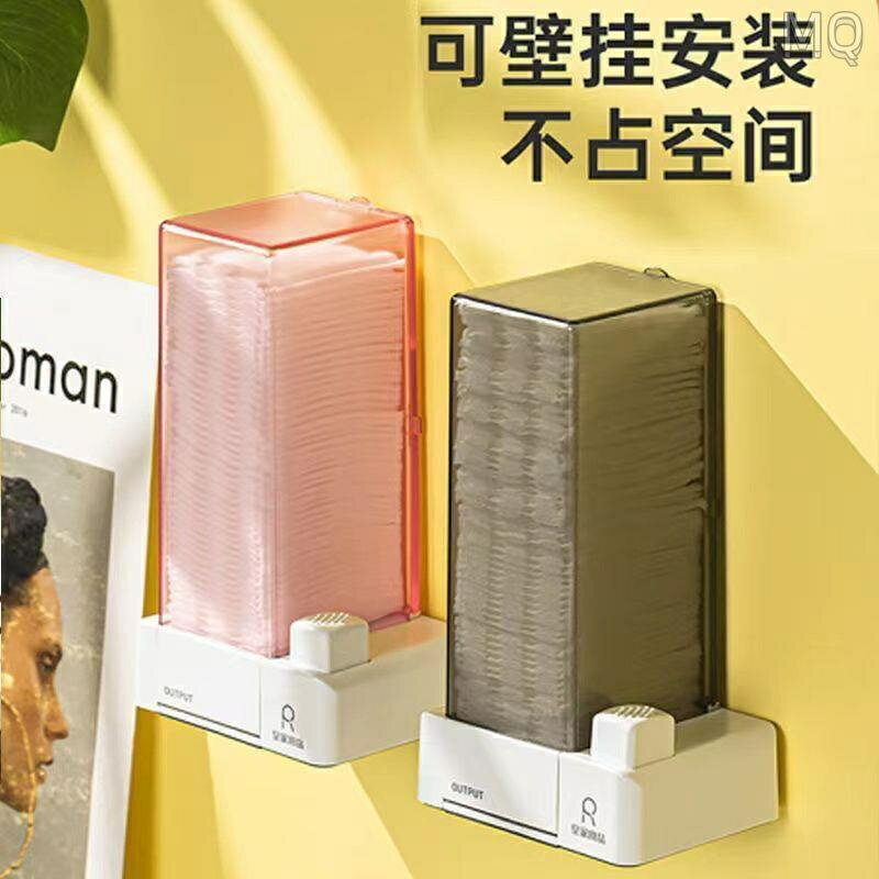 全新 化妝棉收納盒自動按壓式皇家用品桌面梳妝檯防塵家用免打孔透明款