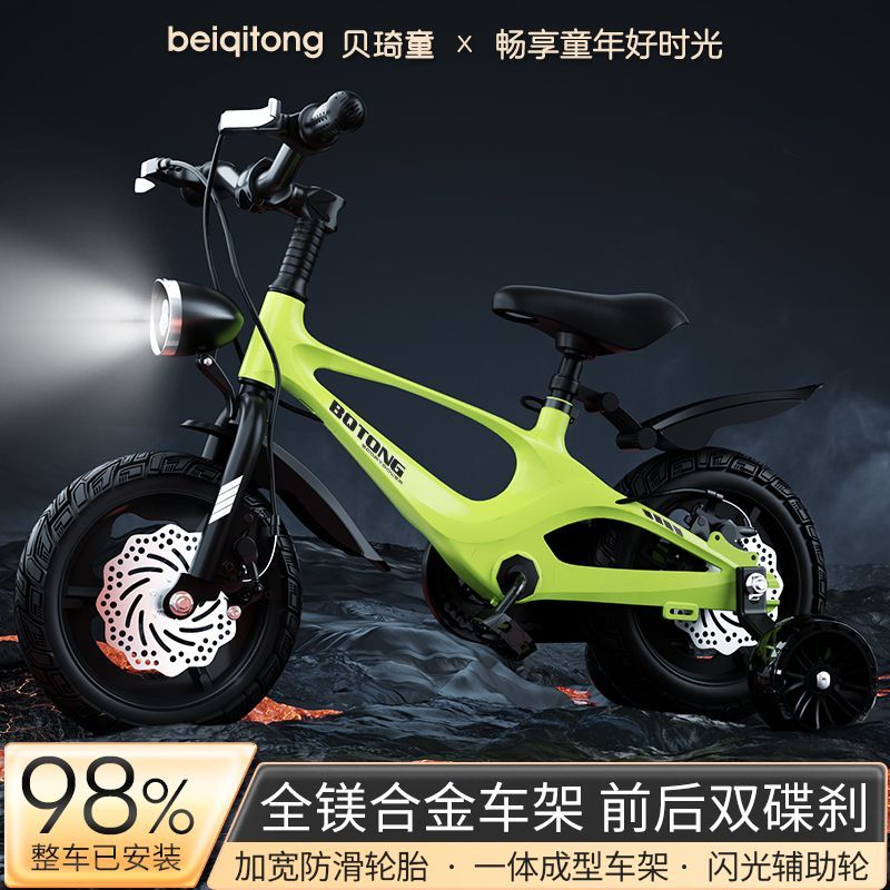 【鎂合金車架】貝琦鎂合金自行車2-3-4寶寶孩車新款腳踏單車-創美