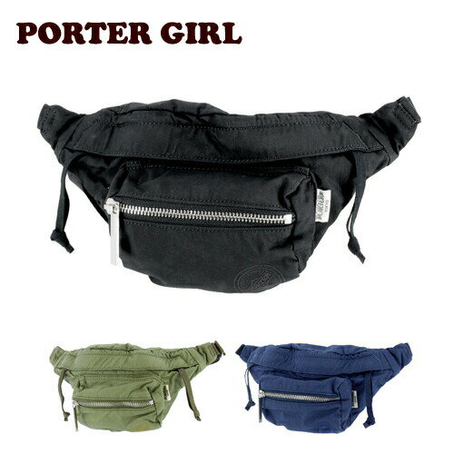 吉田包 PORTER GIRL 波特包 腰包 【GIRL GRAIN】 [FANNY PACK] 881-19640 女性｜KURA CHIKA by Porter 日本必買 | 日本樂天熱銷 郵購