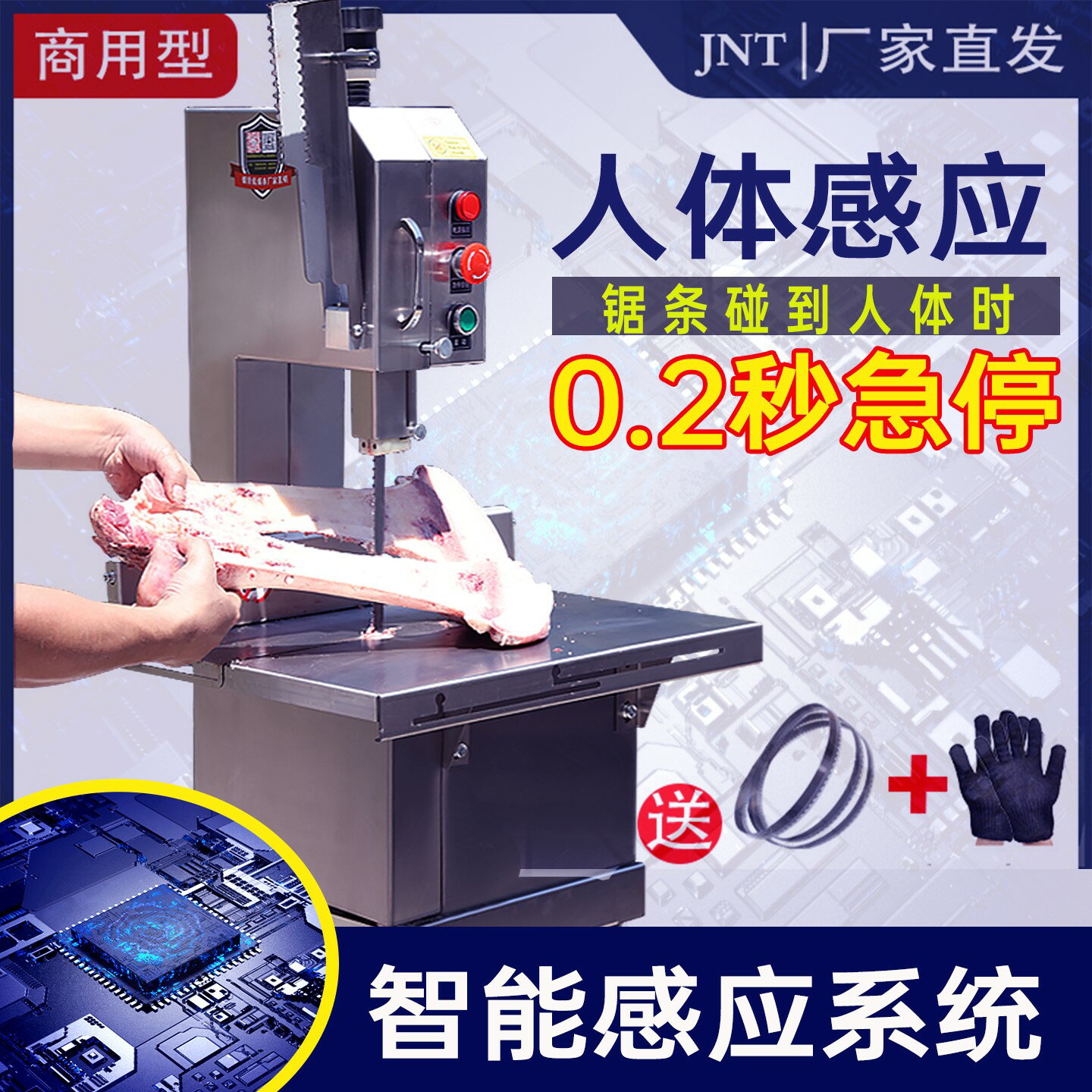 【臺灣公司 可開發票】臺式鋸骨機商用劇據骨頭家用小型電動切骨機豬蹄排骨凍肉切割神器