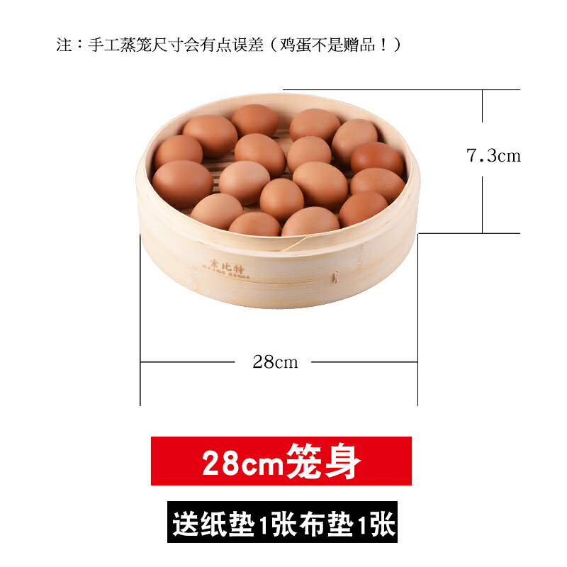 木質蒸籠/蒸籠屜 手工編織竹蒸籠 竹製家用小蒸籠蒸屜小籠包饅頭籠屜包子蒸架商用『XY32712』