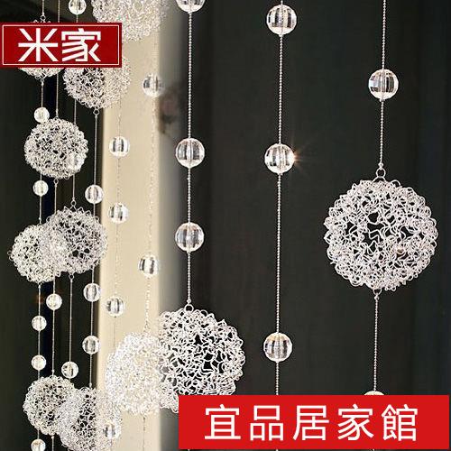 水晶珠簾 水晶珠簾門簾隔斷簾玄關臥室簾子風水掛簾金屬珠簾免打孔金屬珠簾