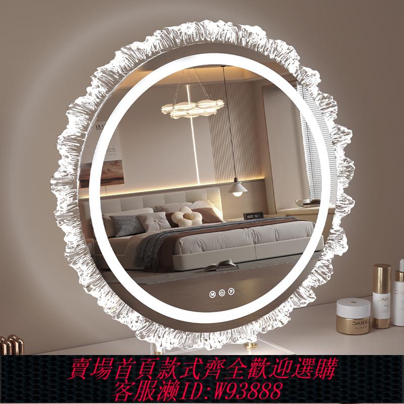 {臺灣公司貨 可打統編}化妝鏡帶燈led異形臺式桌面梳妝臺鏡子旋轉梳妝鏡智慧觸控美妝鏡